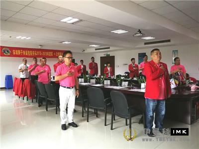 Mileage Service Team: Hold the fourth captain team meeting of 2018-2019 news 图2张